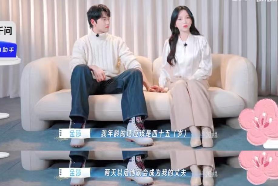 知名女星和小17岁男友领证！素颜差距大，婆婆用8字评价他们感情
