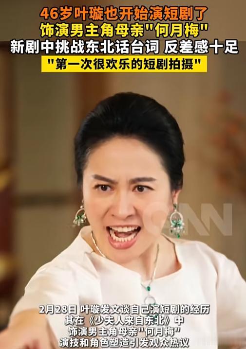 选美冠军又是学霸，才貌双全却至今未婚，46岁她转战新赛道又火了