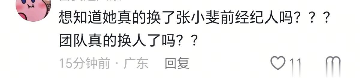 迪丽热巴最新露脸!穿短裤秀大长腿,一个助理陪同,粉丝激动哭了