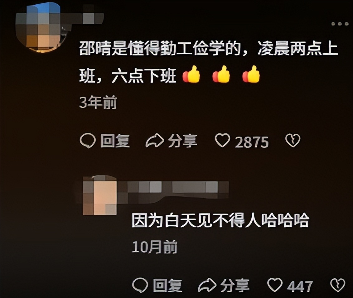 上嫁吞针！“小三”成功上位，买超全家认可，张嘉倪的体面成笑话