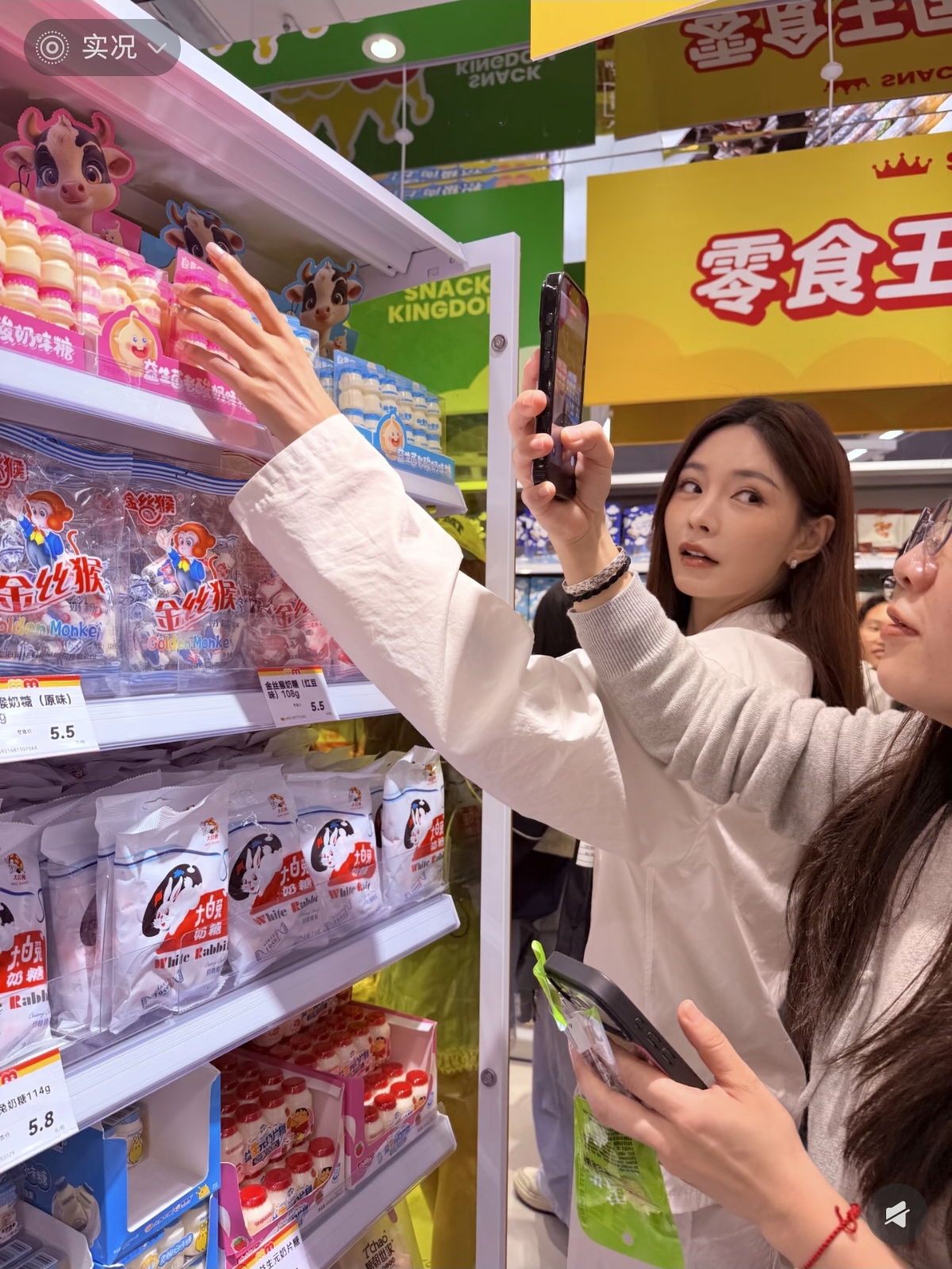 沈梦辰孟佳零食店被偶遇，两人都好精致，怼脸拍皮肤状态也很好！