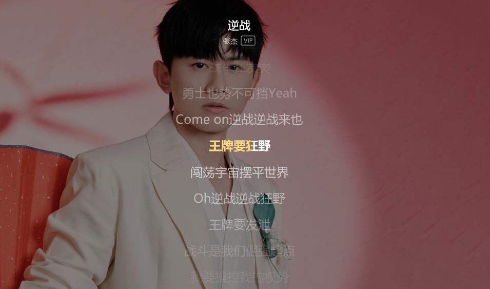 豆包评乐坛唱功排行，林俊杰周深第一梯队，张杰、林志炫第二梯队