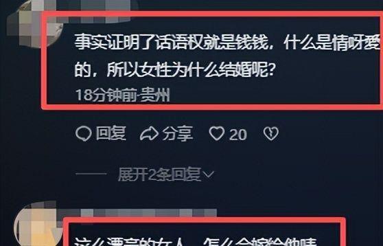 吴佳妮自曝马景涛不让自己工作
