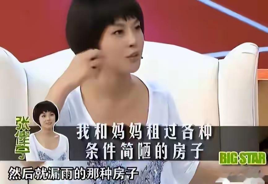 从小被父亲抛弃，母亲卖饺子抚养张佳宁，成名后生父竟跑来认亲