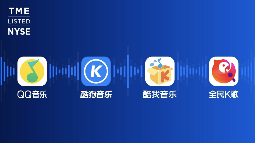 周杰伦仍是顶流，但腾讯音乐已被“汽水”击穿