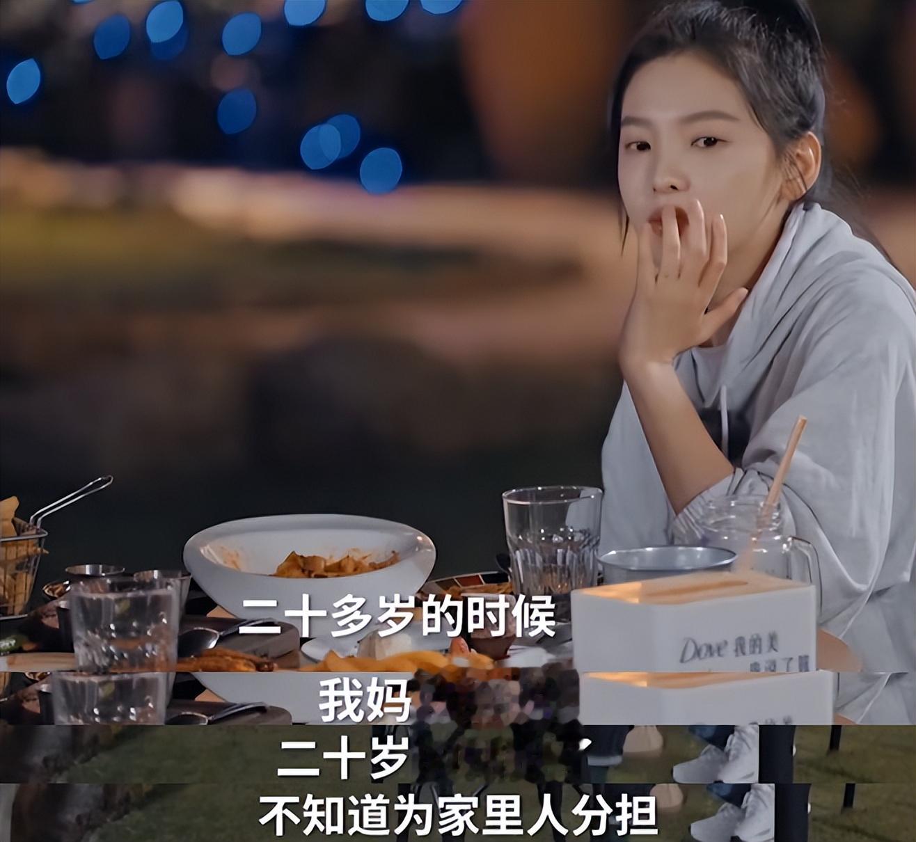 看似风光无限，实则如履薄冰：怪不得章若楠年纪轻轻就“恨嫁”