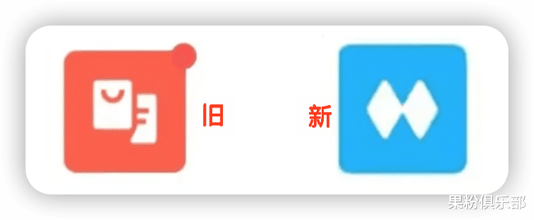微信圖標又雙叒調整，「貼圖」功能上線！