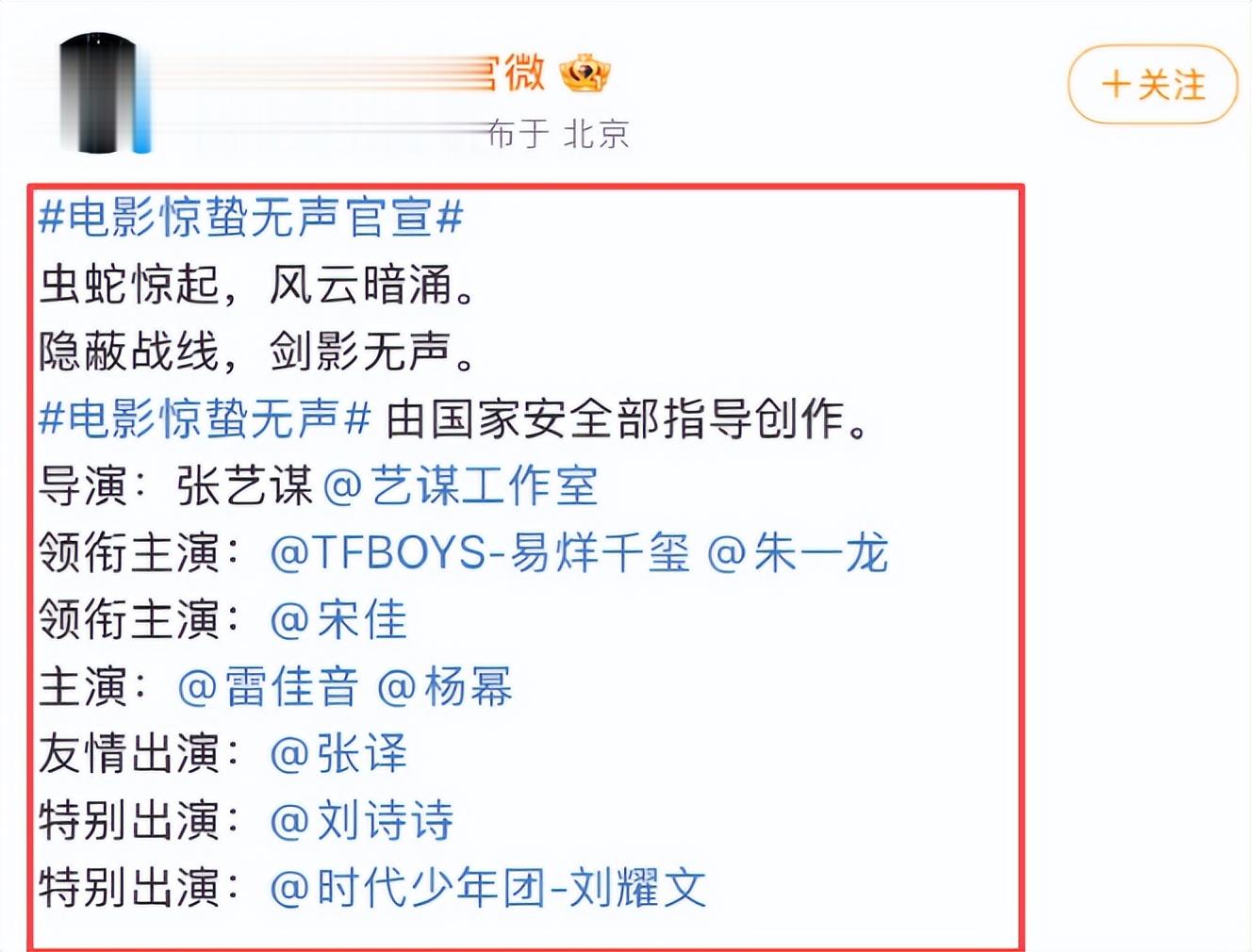 国安“点名”75岁张艺谋，释放三个强烈信号，巩俐的话真没说错