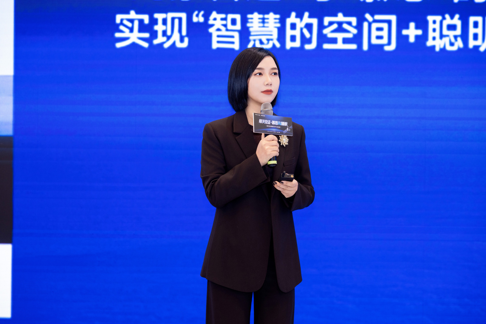 航天技術賦能睡眠科技，慕思“晚安地球睡眠守護計劃”啟動
