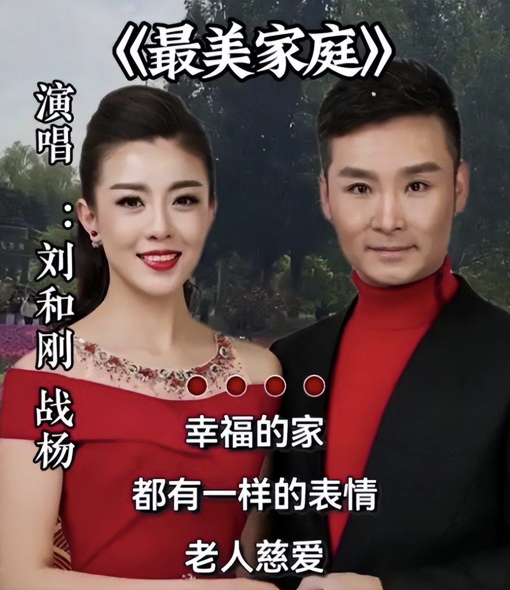 他是著名歌唱家,娶小10岁选美冠军当娇妻,48岁儿女双全