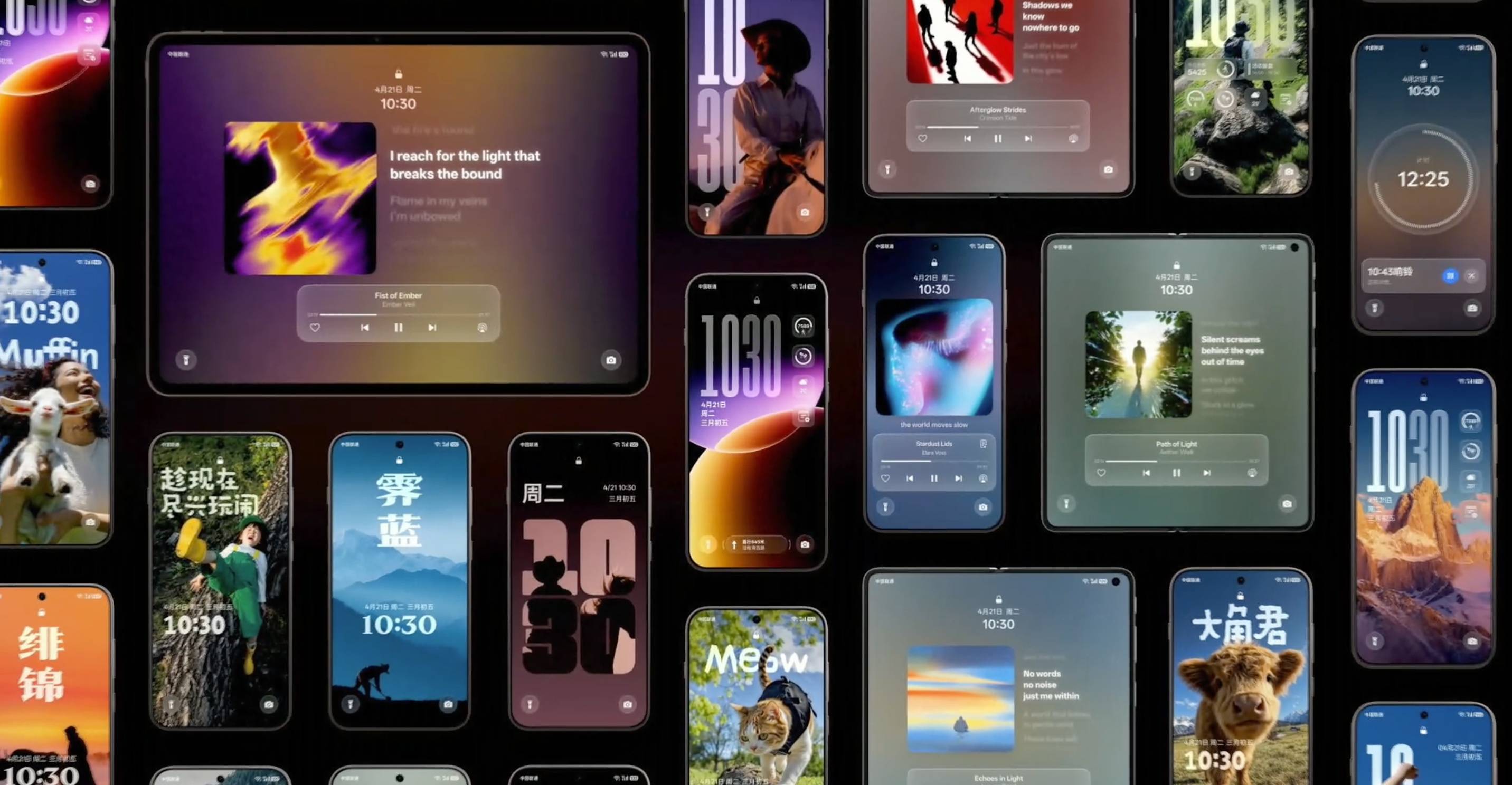 OPPO 發布 Find X9 Ultra：演唱會手機的最優解