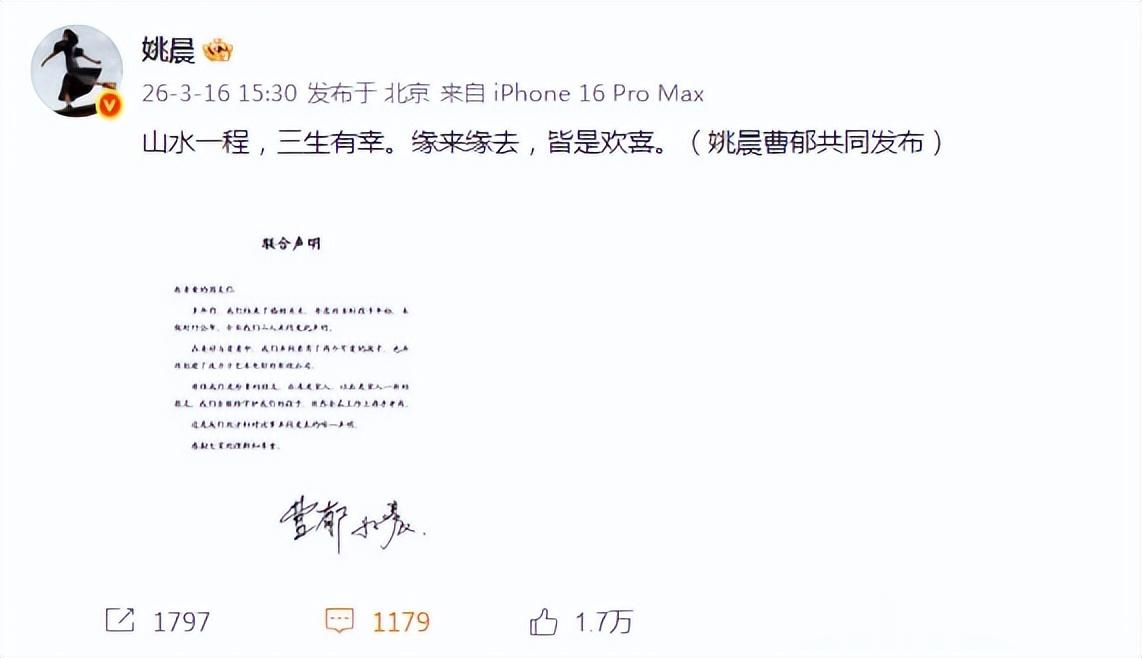 姚晨晒女儿近照，9岁茉莉长成小美女，又瘦又高超像妈妈
