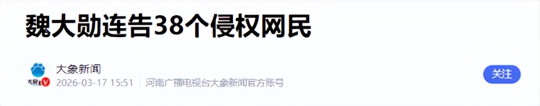 被曝婚内出轨是冰山一角，不到48小时内娱3大瓜，连姚晨也受牵连