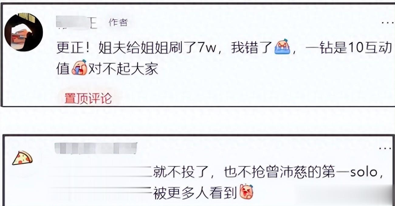 阚清子老公行事体面