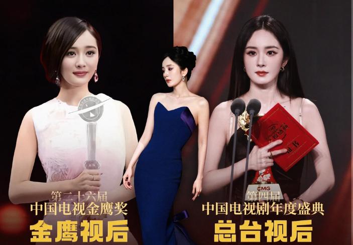 85 花咖位大洗牌：3 人出局，杨幂跌出前三，赵丽颖意外，唯她被骂