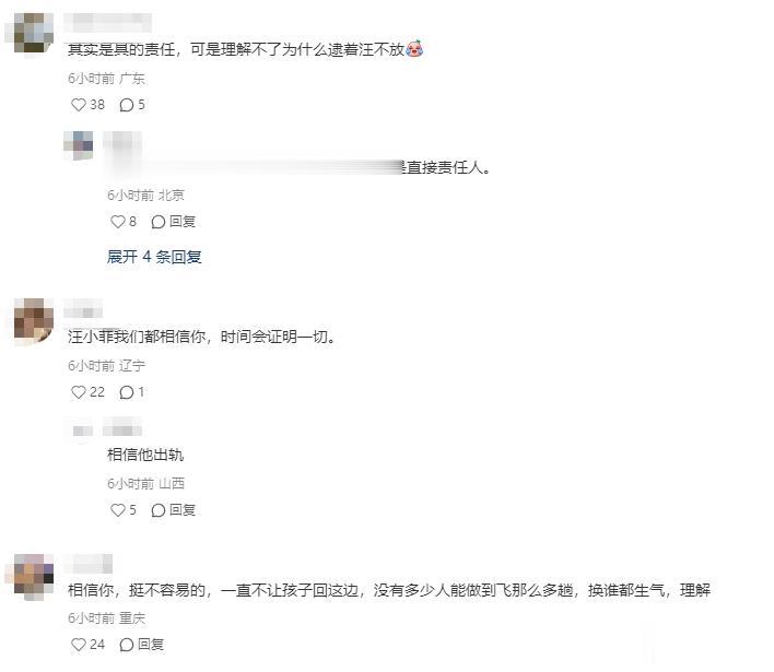 汪小菲不忍了,开始清算S家的所作所为,直播时的插曲又引火上身