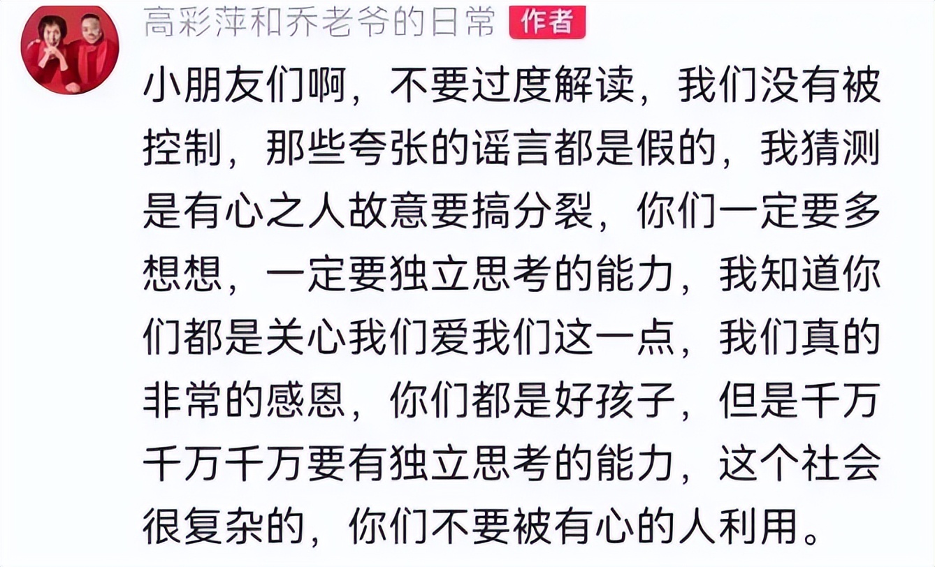 乔任梁去世9年后，乔父不再隐瞒，披露儿子临终状态，果然不简单