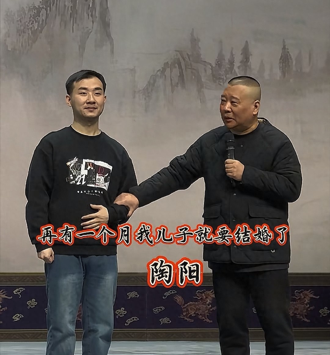 本来是祝师父生日快乐，结果变成了听儿子婚讯，气氛热闹得不行。