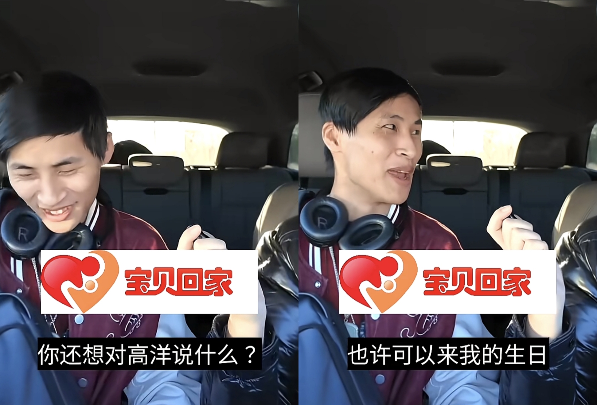 张云鹏农场生活17年引泪目 继母女儿给他寄吃的 高洋答应云鹏1件事