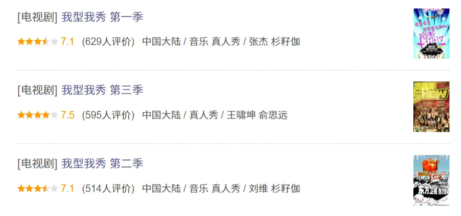 又一个撕叉大瓜，内娱真是越来越疯了