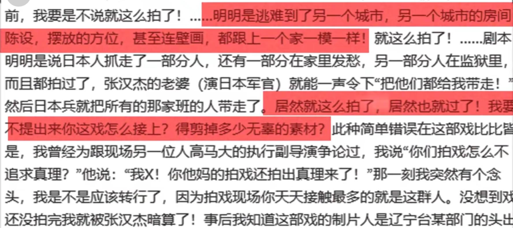 风水轮流转！两面三刀、卖友上位的他 终于付出代价，赵丽颖没说错