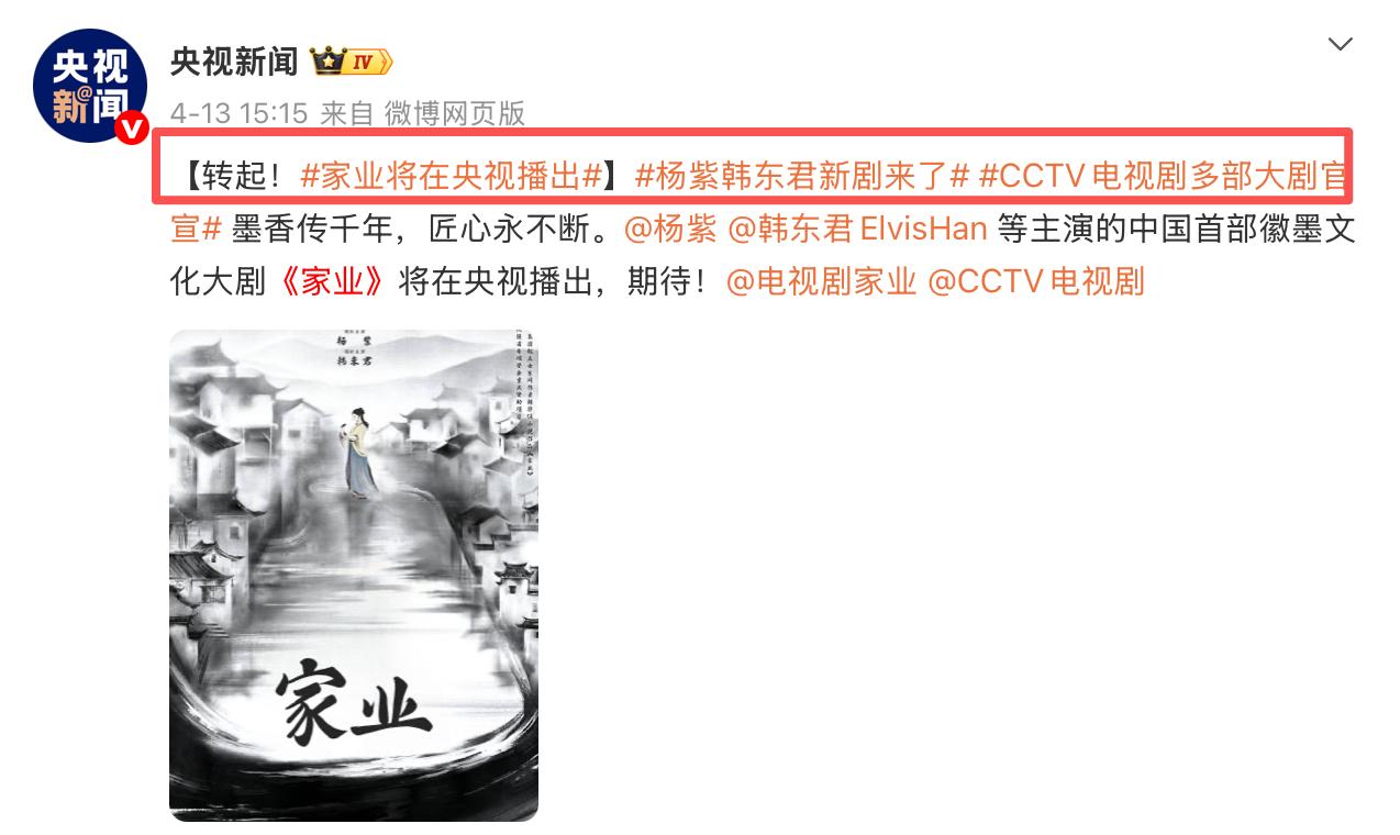 2026王炸剧集来袭：3个黑马，2个巨制，肖战意外，杨紫恐再升咖？