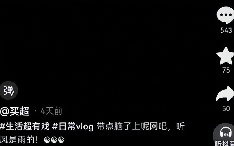 买超发视频辟谣，腿还在但承诺没了，邵晴产检报告没公布。