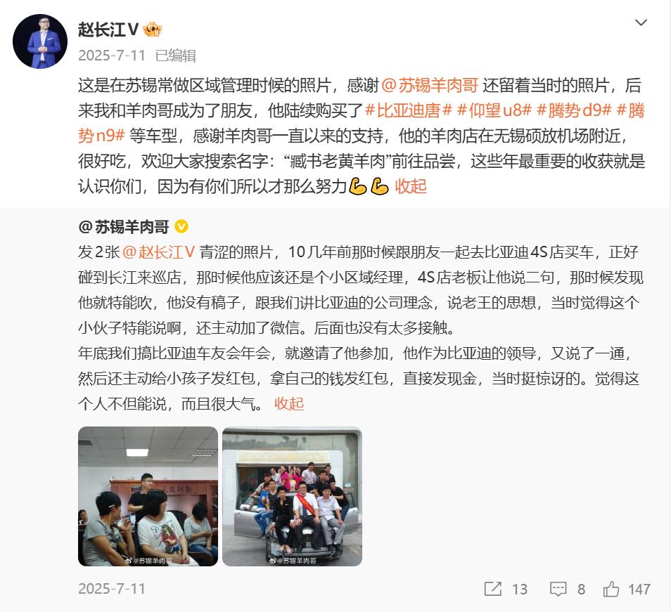 尹同跃的高端化执念，赵长江的未竟之志