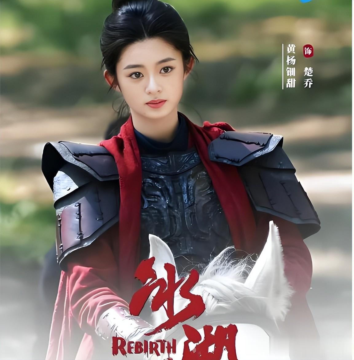 张萌要亏麻了！《楚乔传》续作开播差评一片，不仅仅因为女主是她