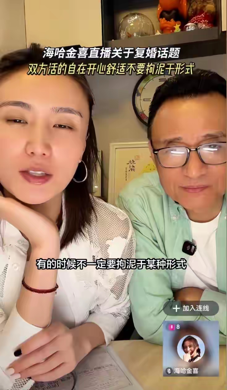 李亚鹏父女云南团聚,海哈金喜带夏夏去他民宿,不复婚关系也很亲