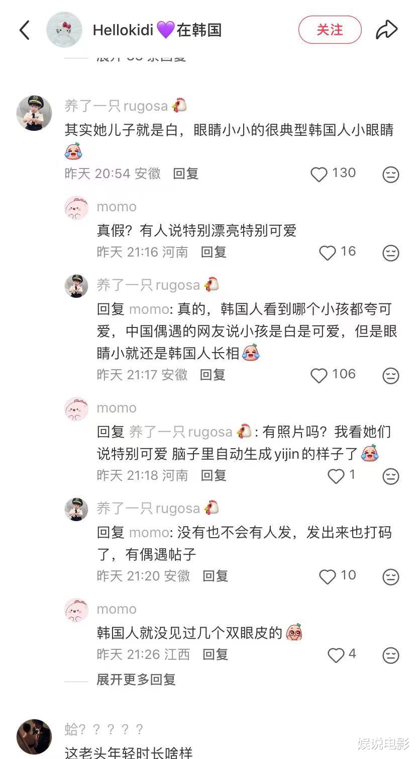 年龄差22岁洪常秀金敏喜被偶遇带娃，像姥爷陪着女儿照顾孩子