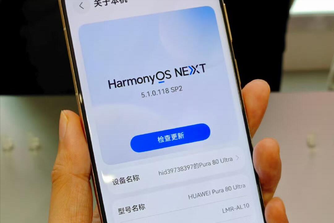 華為旗艦突然“變香了”！512GB大降3611元，1英寸主攝+麒麟9020