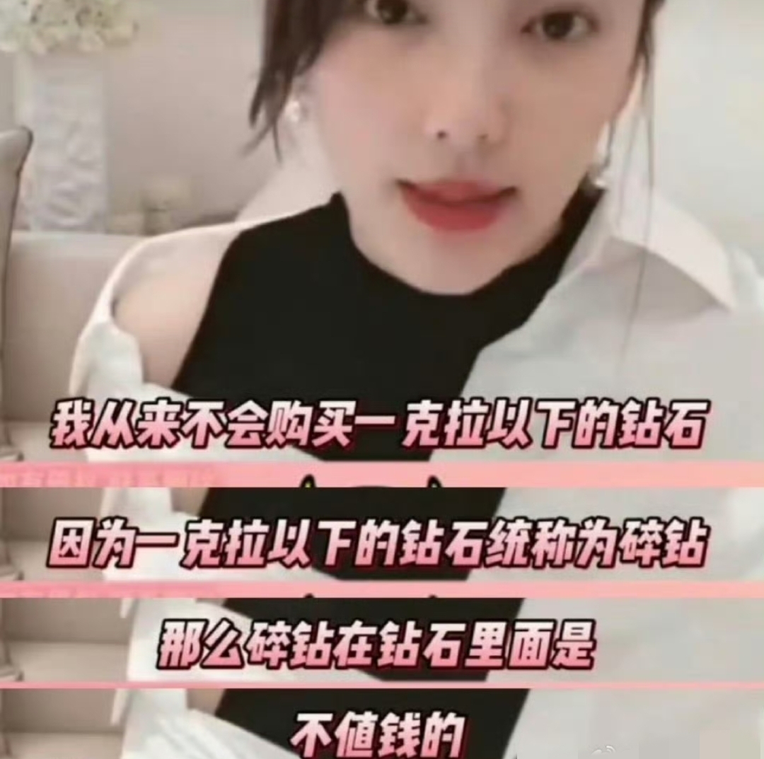 余男也没想，这口的恶气，被葛晓倩出了，杨幂说的太准了！