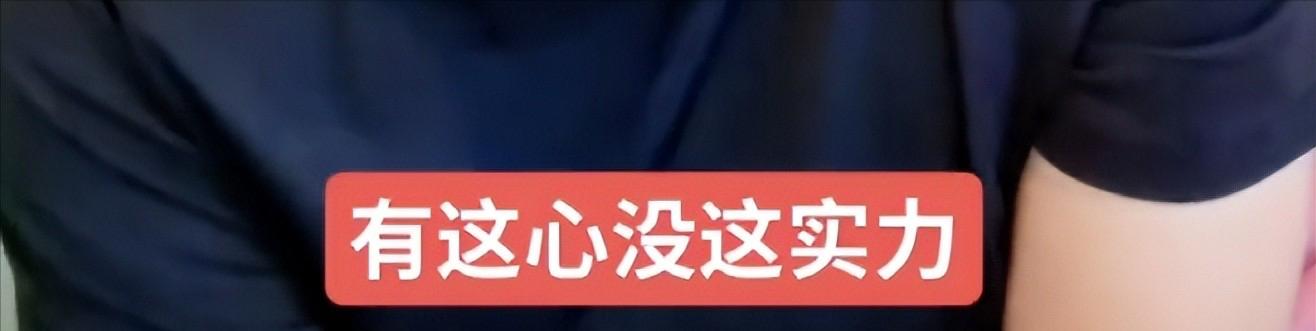 汪小菲回应买房，兜里没几个钢镚，真要买房还得问自己媳妇借！