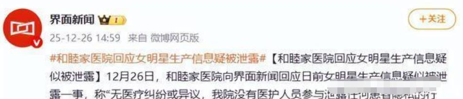 畸形儿风波3个月后，37岁阚清子近况曝光，估计和你想的不一样
