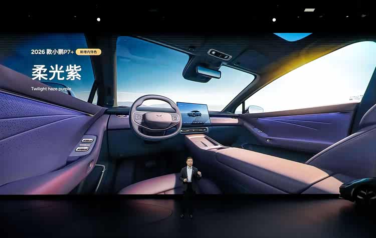 多款纯电&增程新车上市，新款小鹏P7+ 18.68万元起