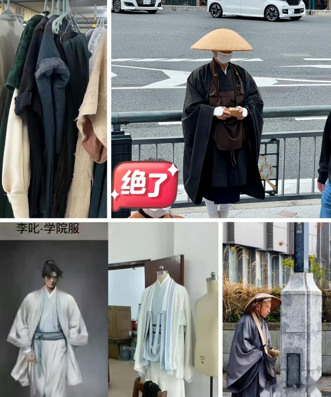 杨洋《不让江山》妆造争议炸锅！网友怒评“像穿戏服拍短视频”？