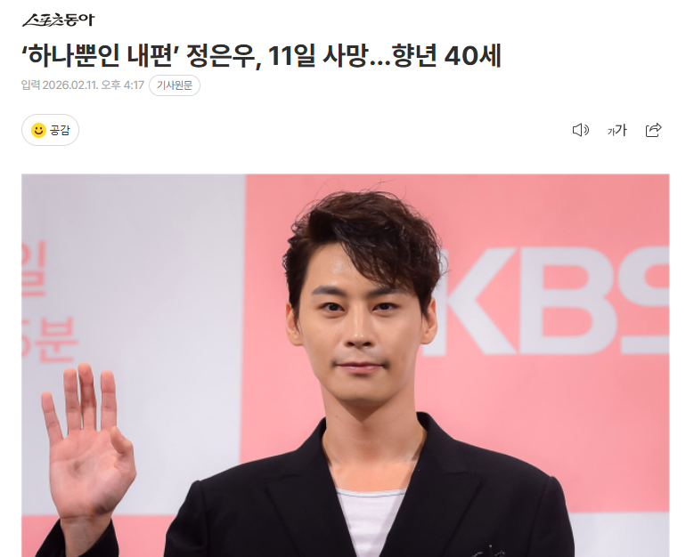 韩国男星郑恩宇突然去世，一天前晒张国荣照片悼念，曾自曝过得不幸福