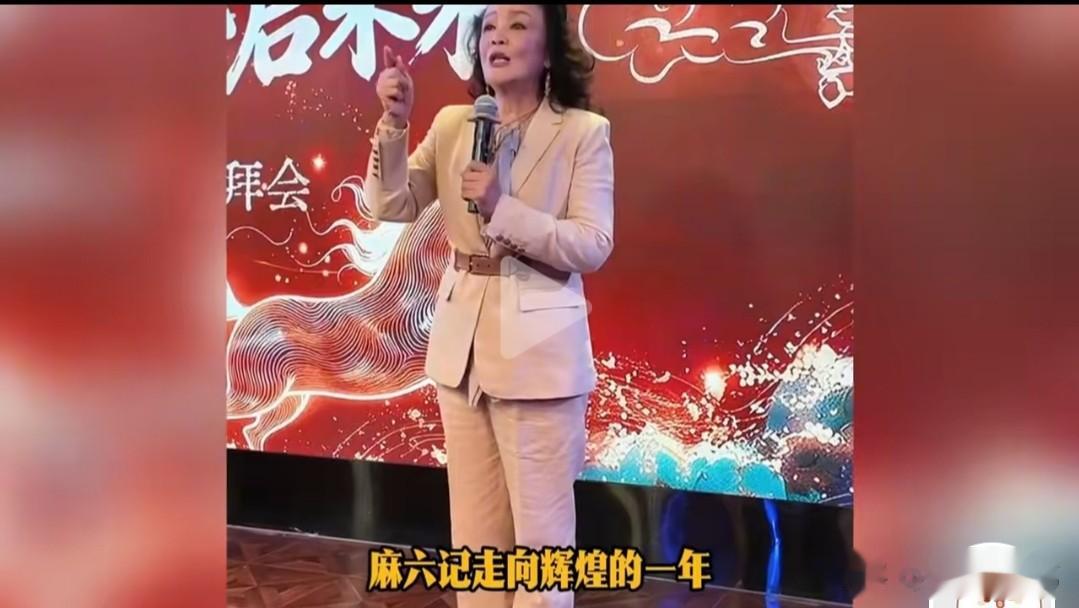 张兰年会发言气场拉满，67岁铿锵有力，这才是真掌舵人！