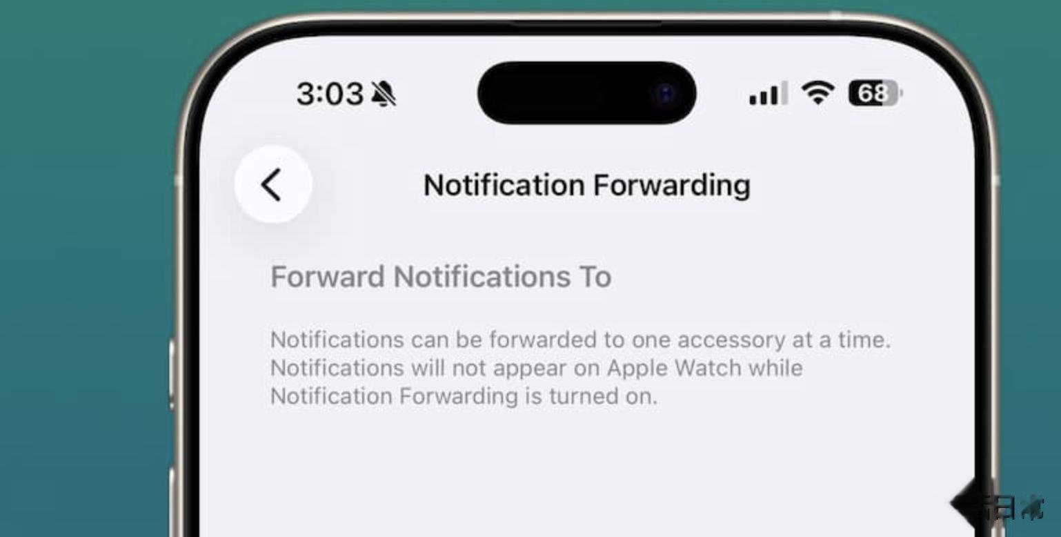 iOS 26.5 Beta 1發布！10大升級曝光：地圖投廣告，藍牙修復訂閱大變