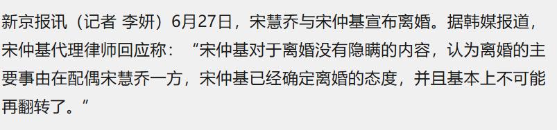 宋慧乔坦白离婚真相一年，公开秀恩爱的宋仲基，终于不再顾忌体面