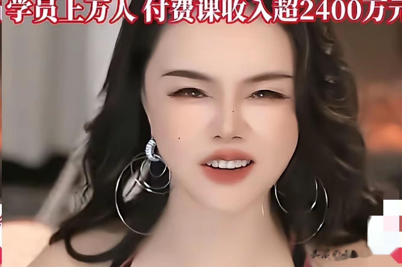 8万8教人当小三！周媛复出捞金，直播爆炸裂猛料，她能翻身吗