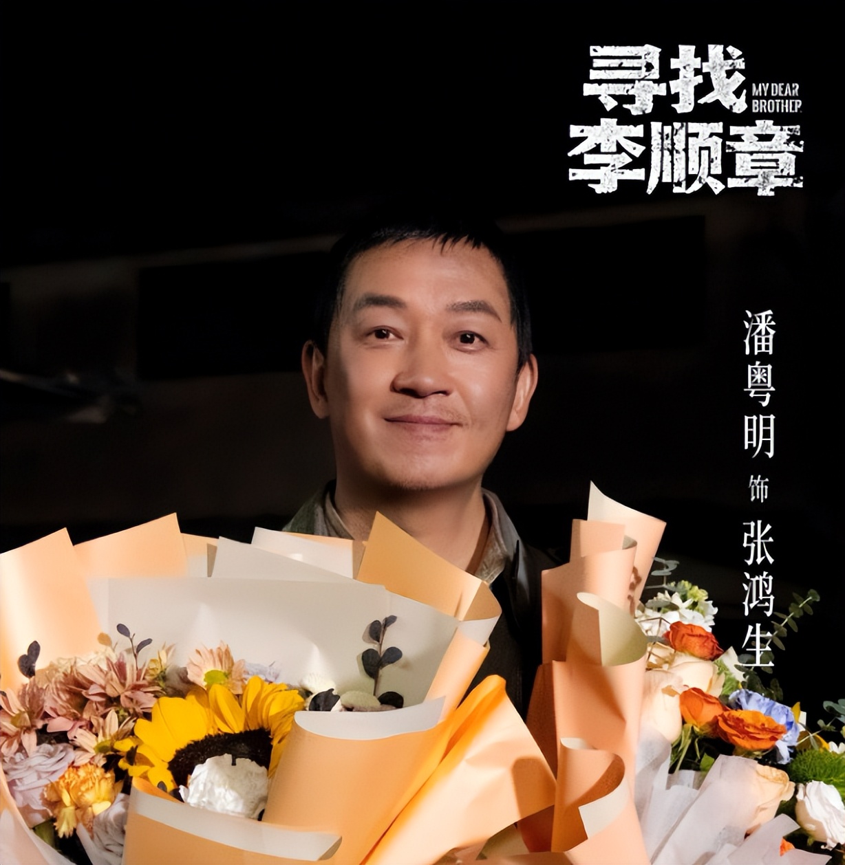 董洁热搜风波后复工，微笑给员工发红包，打脸了16年前的自己！
