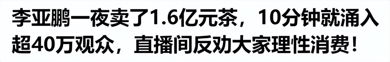 王劲松愤怒举报后续：官媒发声，多位明星被牵连，靳东是最大苦主