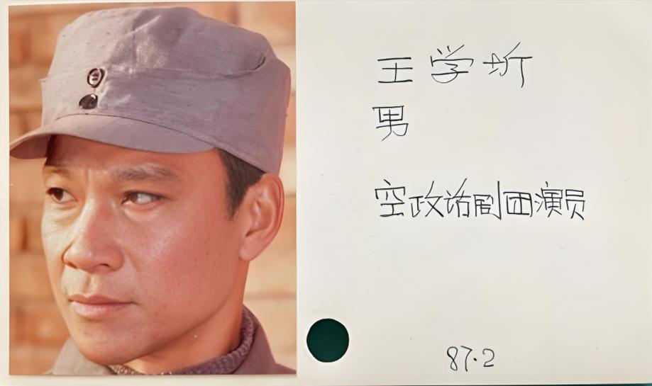 王学圻近况曝光，才明白为何对簿公堂，也要和结婚40年的发妻离婚