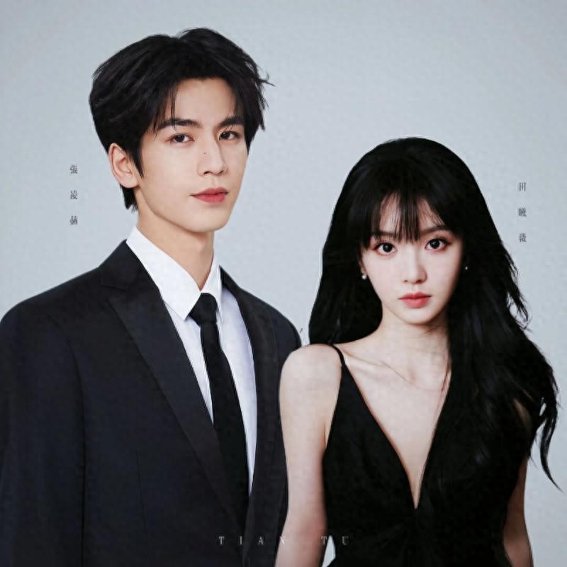 张凌赫给田曦薇把脉，从“仇二代”变“庸医”