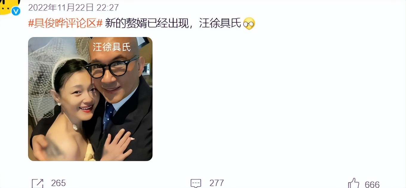 汪小菲想买1亿元豪宅，却无视大S遗产烂摊子，和具俊晔半斤八两