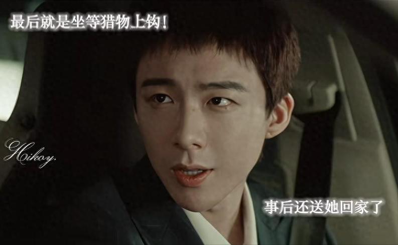 一人毁掉整部剧！《玫瑰丛生》中的 “戏混子”，看他演戏太别扭