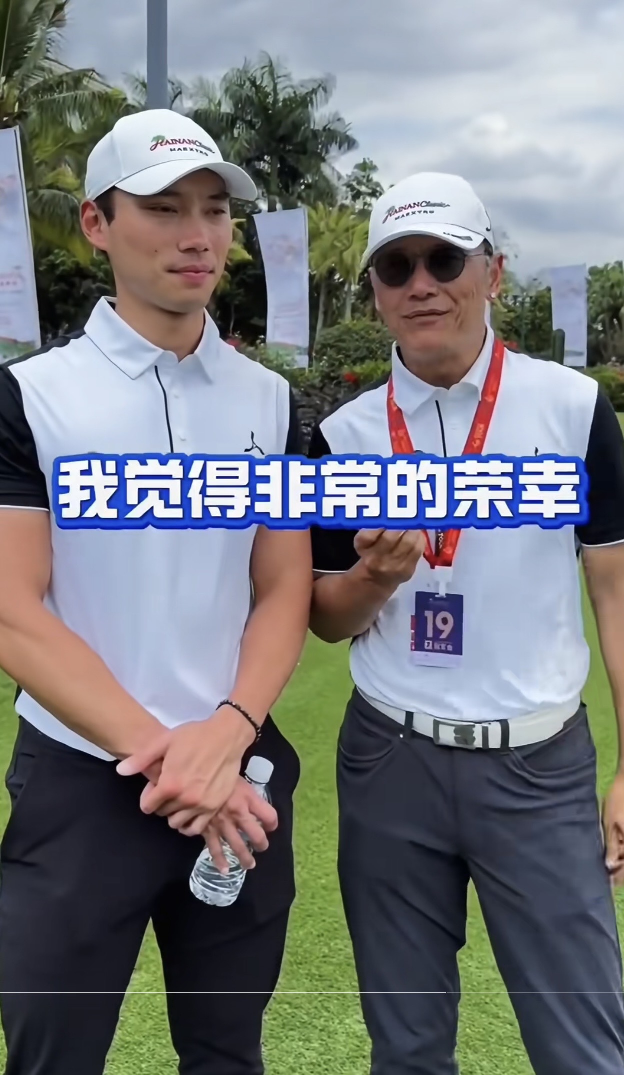 苗侨伟与儿子现身海口，父子俩身材健硕引人注目，32岁儿子好腼腆