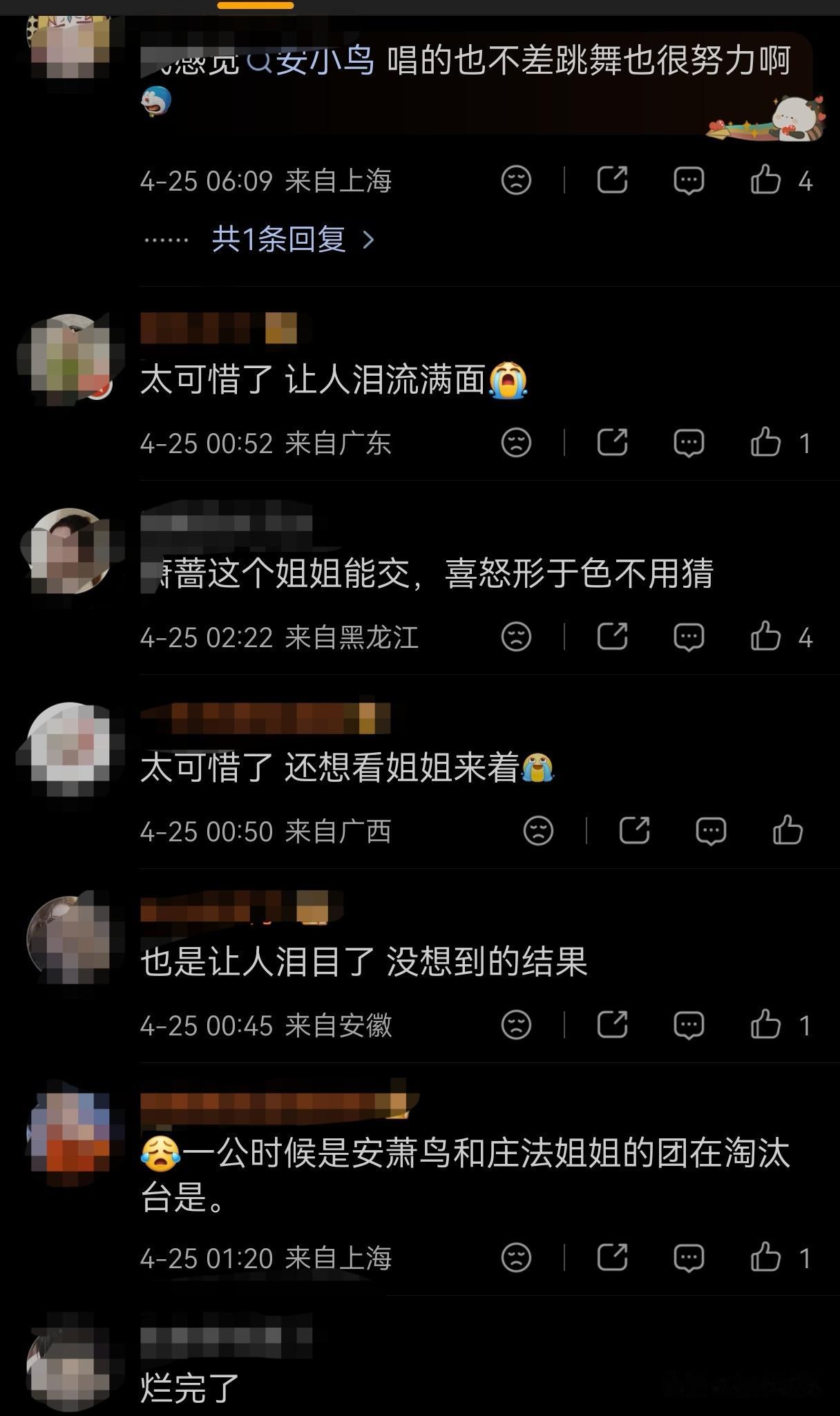 全网为陶昕然叫屈，只有她自己是真开心，五哈录制也是相同理由